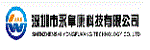 YONGFUKANG[Shenzhenshi YONGFUKANG Technology co.,LTD]的LOGO