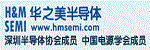 HMSEMI[Shenzhen Huazhimei Semiconductor Co., Ltd]的LOGO