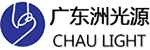 Chau Light(洲光源)的LOGO