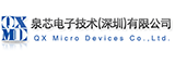 泉芯的LOGO