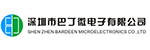 巴丁微的LOGO