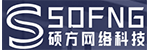 SOFNG(硕方)的品牌LOGO