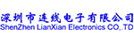 LX(连线电子)的LOGO