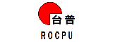 ROCPU Switches(台普)的LOGO