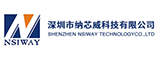 Nsiway(纳芯威)的LOGO