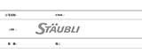 STAUBLI的LOGO