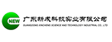 XC(新成)的LOGO